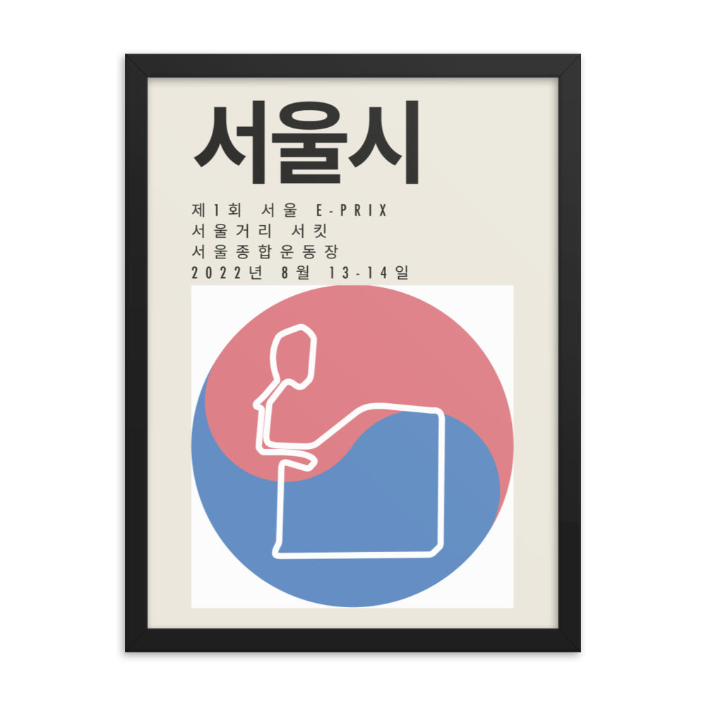 2022 Seoul E-Prix Print