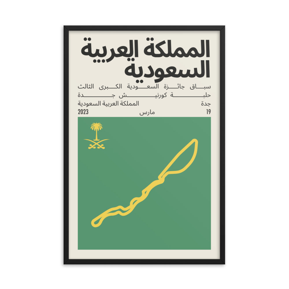 2023 Saudi Arabian Grand Prix Print