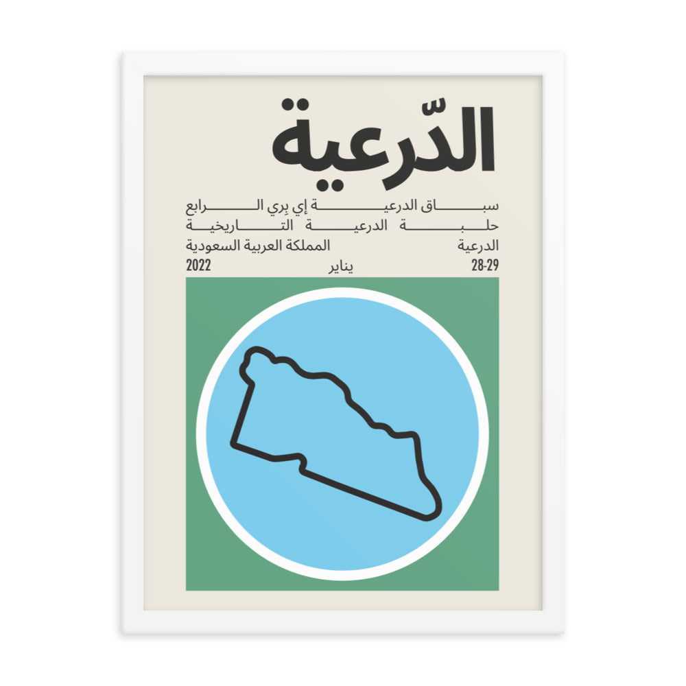 2022 Diriyah E-Prix Print